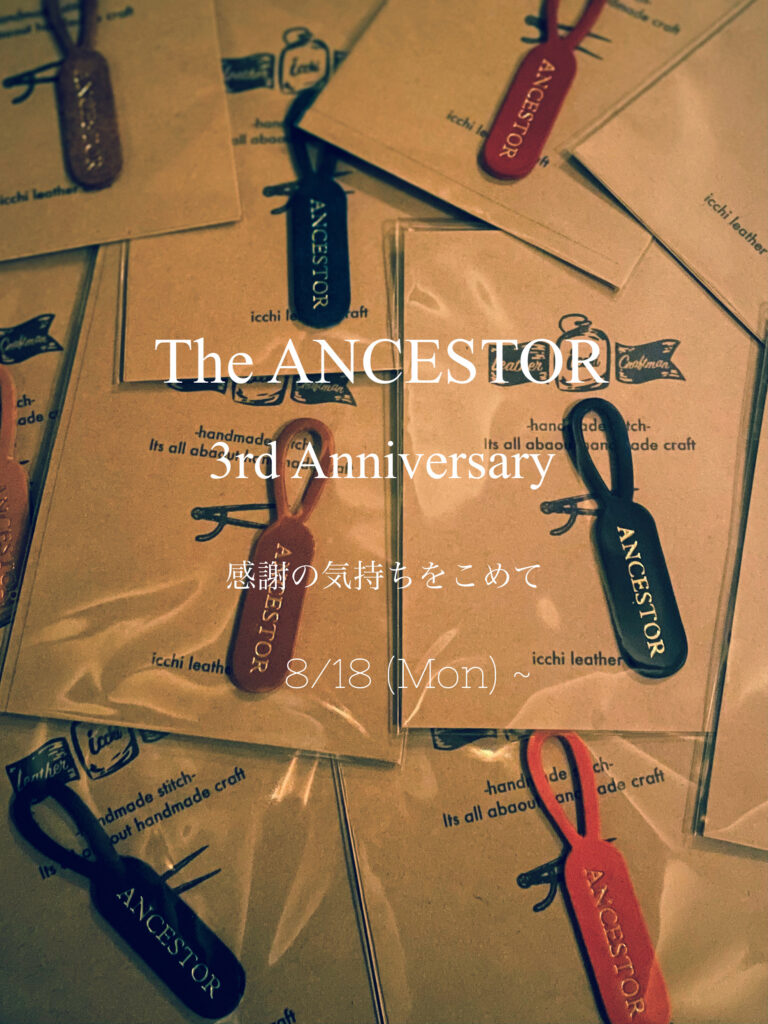 開業３周年記念ウィーク