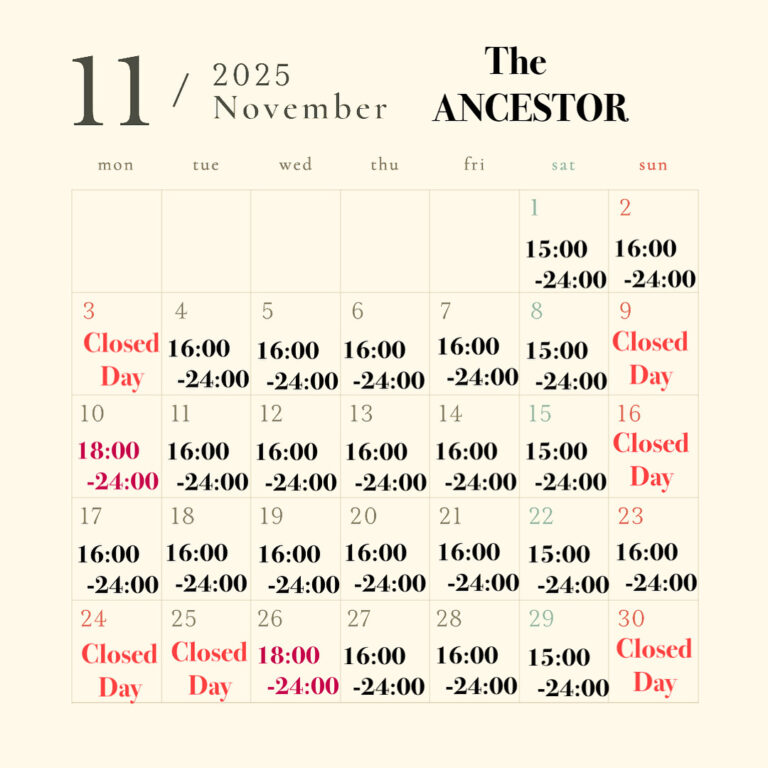 2025年11月の営業案内