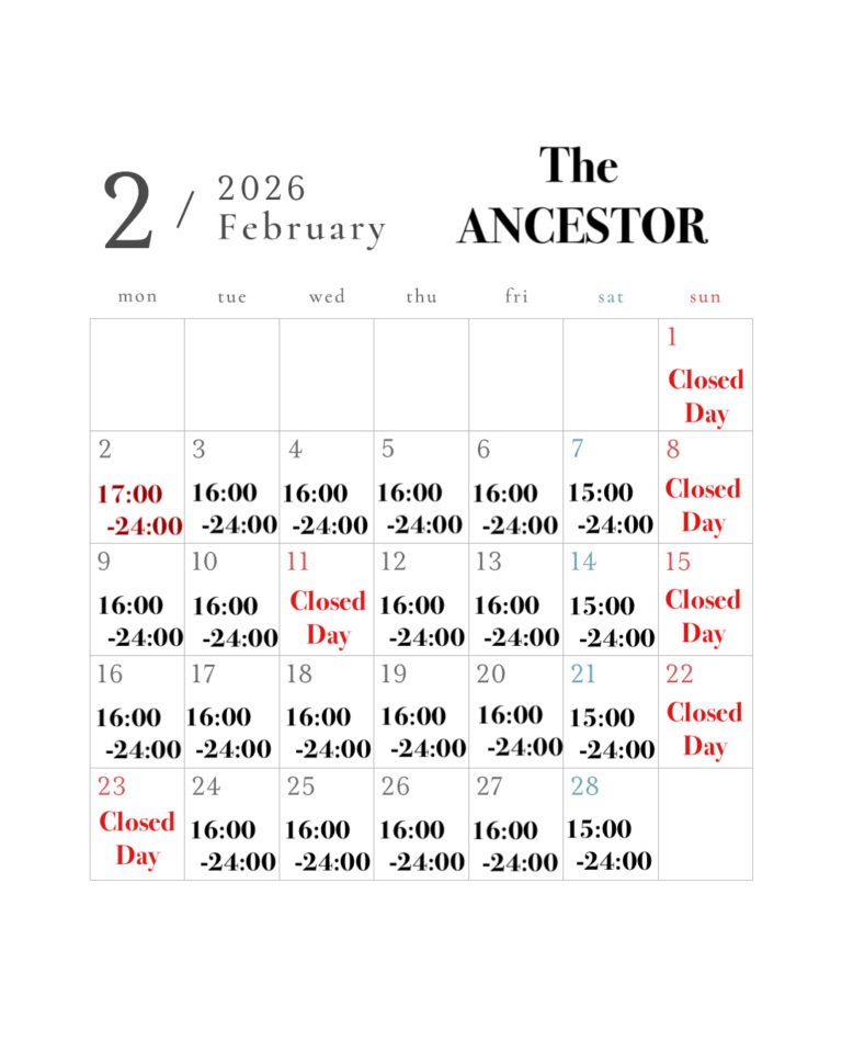 2026年2月の営業案内