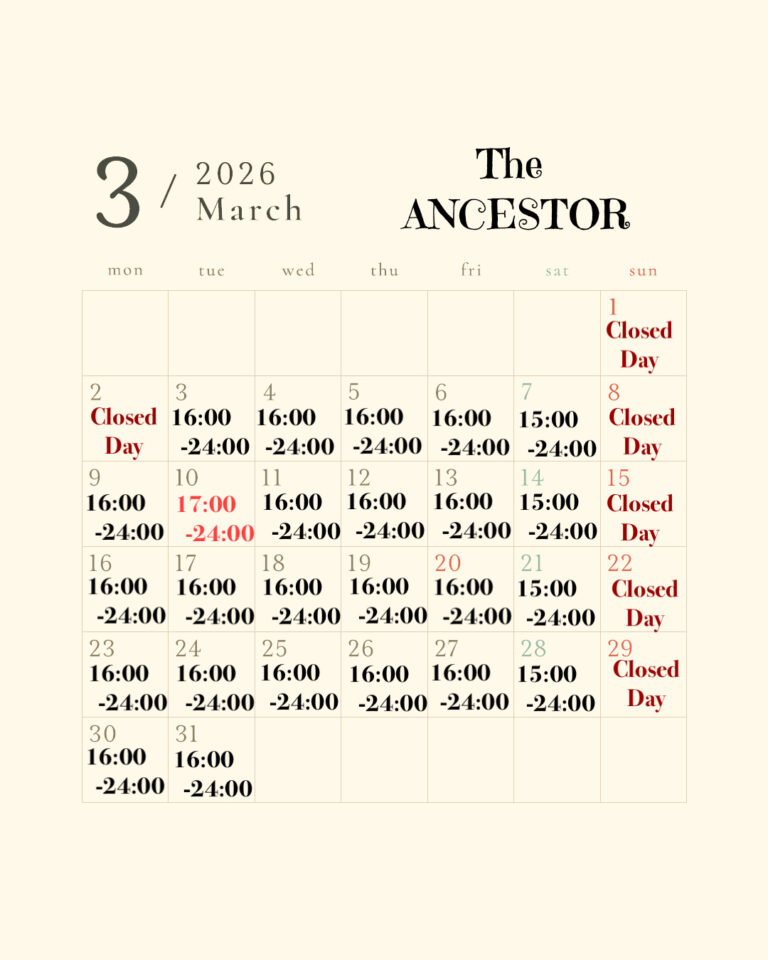 2026年3月の営業案内