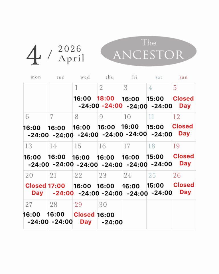 2026年4月の営業案内